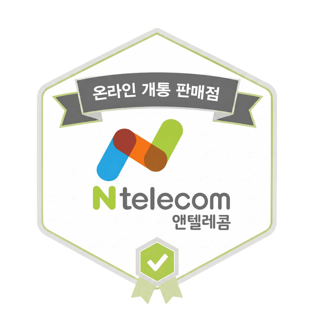 다찌텔레콤
